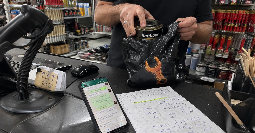 אריזת הזמנת צבע בקופה — רשימת חומרים, וואטסאפ ודלי טמבור מוכן לאיסוף אריזת הזמנת צבע בקופה — רשימת חומרים, וואטסאפ ודלי טמבור מוכן לאיסוף