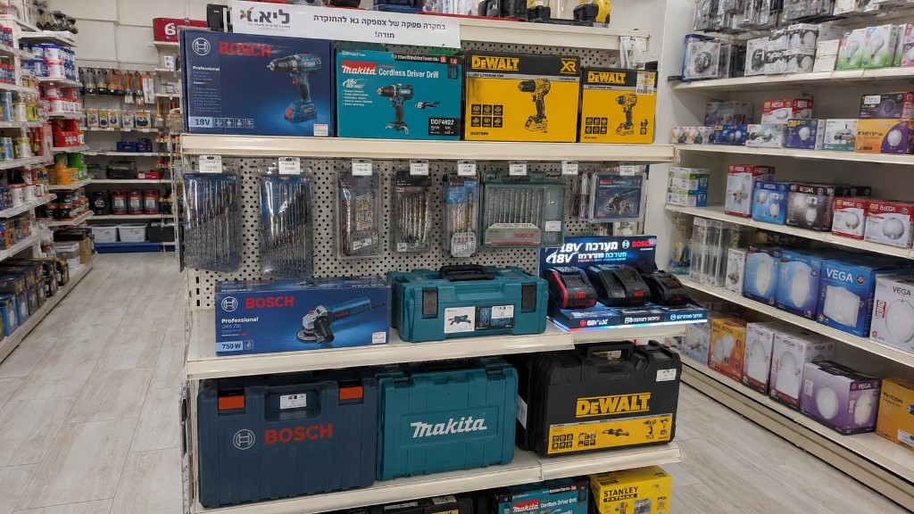 חנות כלי עבודה בכפר סבא — מקדחות Bosch, Makita ו-DeWalt, משחזות ואביזרים בל.י.א השרון חנות כלי עבודה בכפר סבא — מקדחות Bosch, Makita ו-DeWalt, משחזות ואביזרים בל.י.א השרון