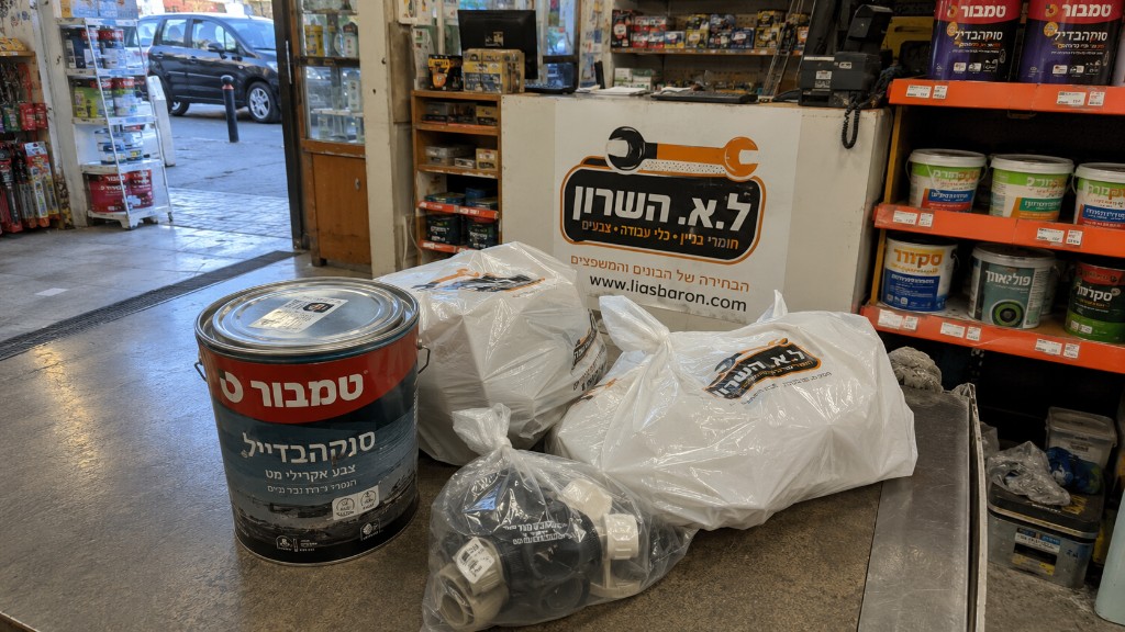 איסוף עצמי מהיר — הזמנה מוכנה בדלפק ל.י.א השרון עם שקיות, דלי טמבור וחומרי בניין איסוף עצמי מהיר — הזמנה מוכנה בדלפק ל.י.א השרון עם שקיות, דלי טמבור וחומרי בניין