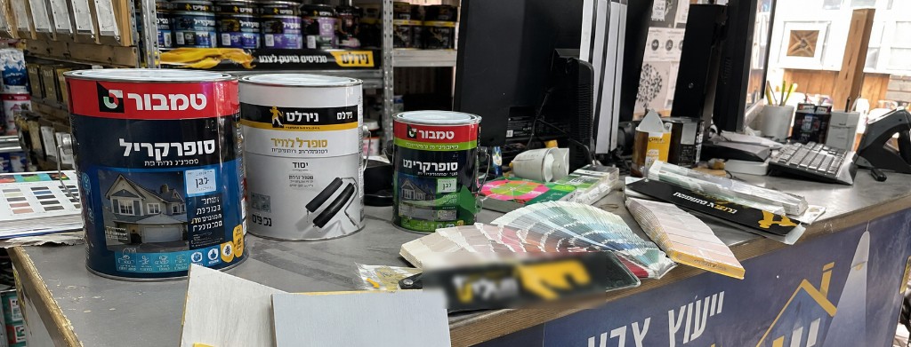 דלפק ייעוץ צבע בחנות — מכללי טמבור ונירלט, מניפות גוונים ומלאי צבעים בל.י.א השרון דלפק ייעוץ צבע בחנות — מכללי טמבור ונירלט, מניפות גוונים ומלאי צבעים בל.י.א השרון